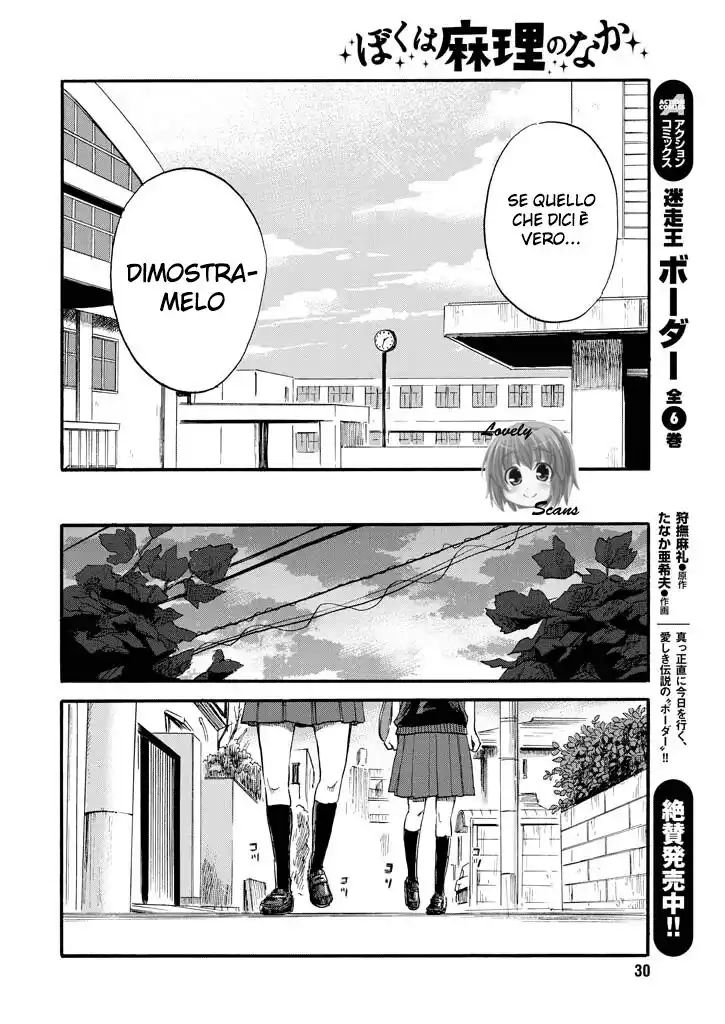 Boku wa Mari no Naka Capitolo 07 page 19