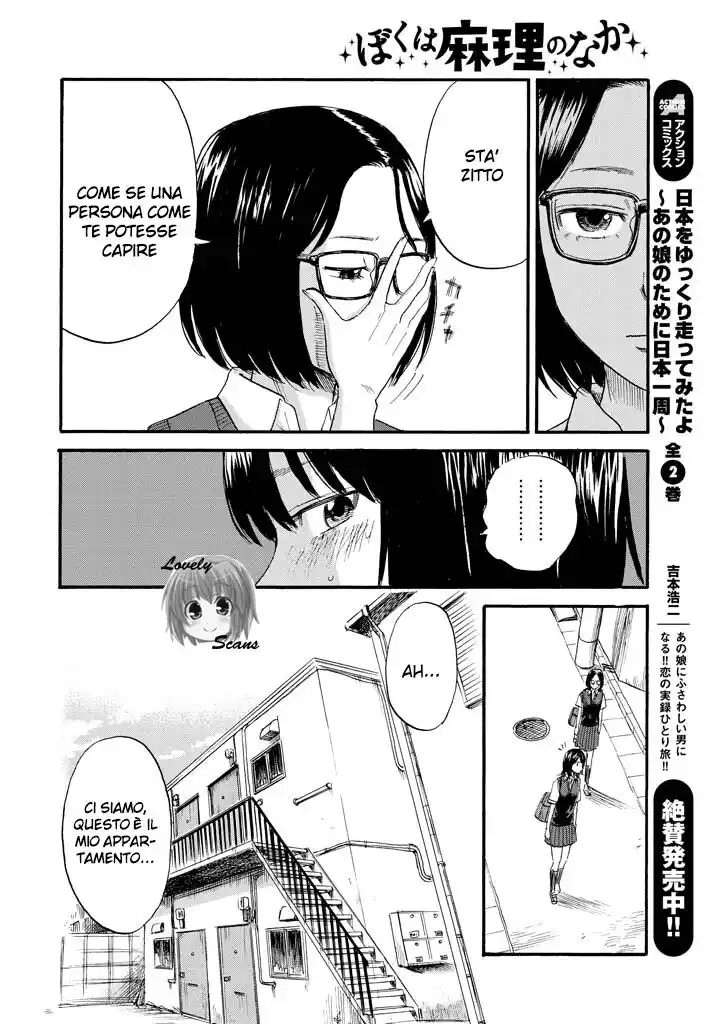 Boku wa Mari no Naka Capitolo 07 page 21