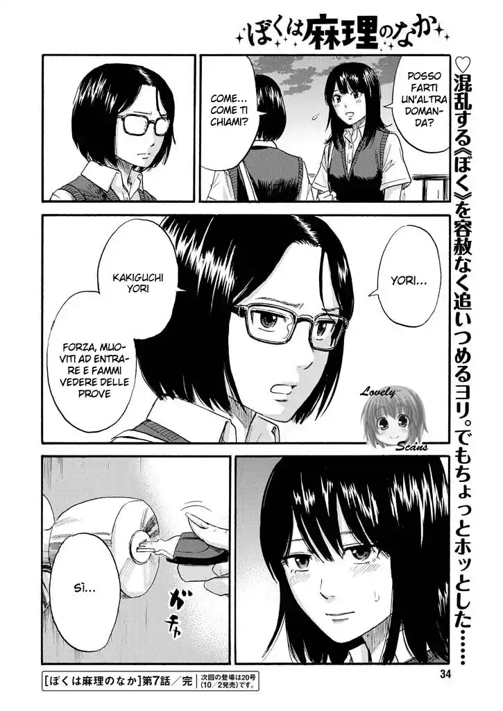 Boku wa Mari no Naka Capitolo 07 page 23