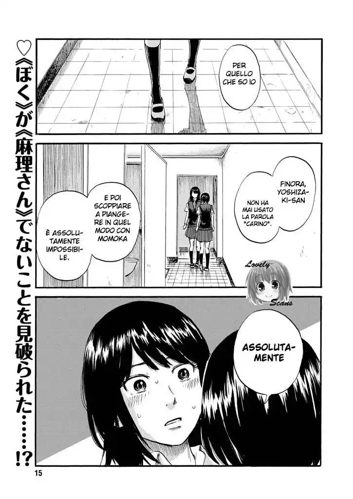 Boku wa Mari no Naka Capitolo 07 page 4