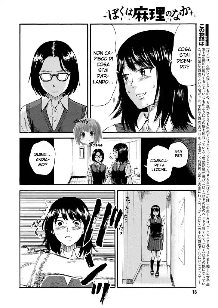 Boku wa Mari no Naka Capitolo 07 page 7