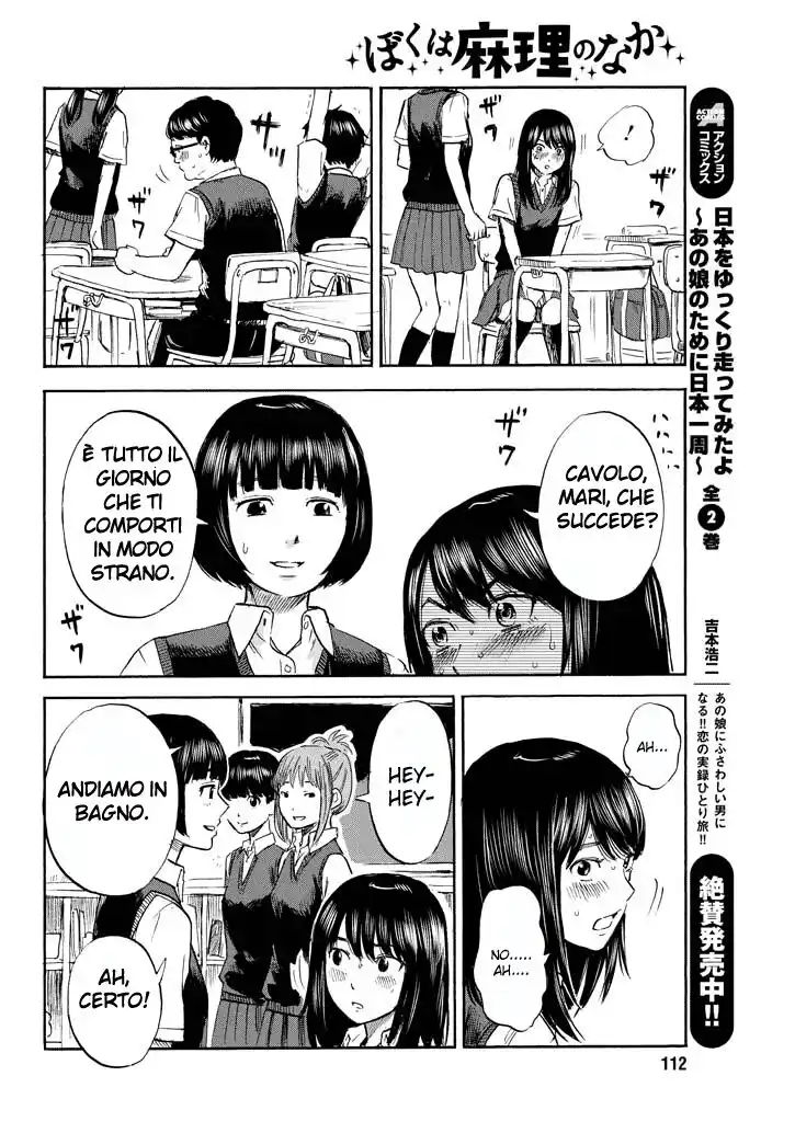 Boku wa Mari no Naka Capitolo 04 page 14