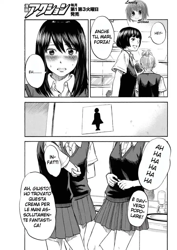 Boku wa Mari no Naka Capitolo 04 page 15