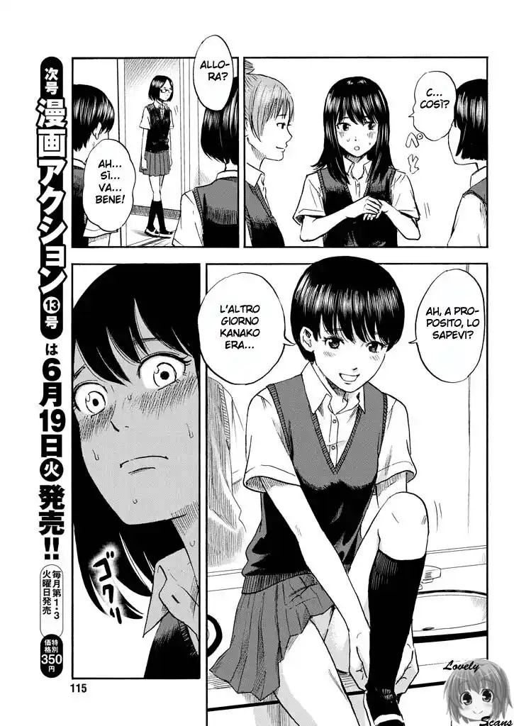 Boku wa Mari no Naka Capitolo 04 page 17