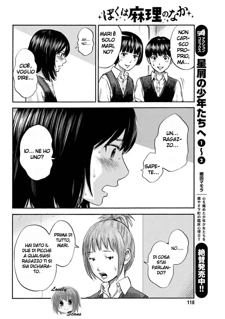 Boku wa Mari no Naka Capitolo 04 page 20