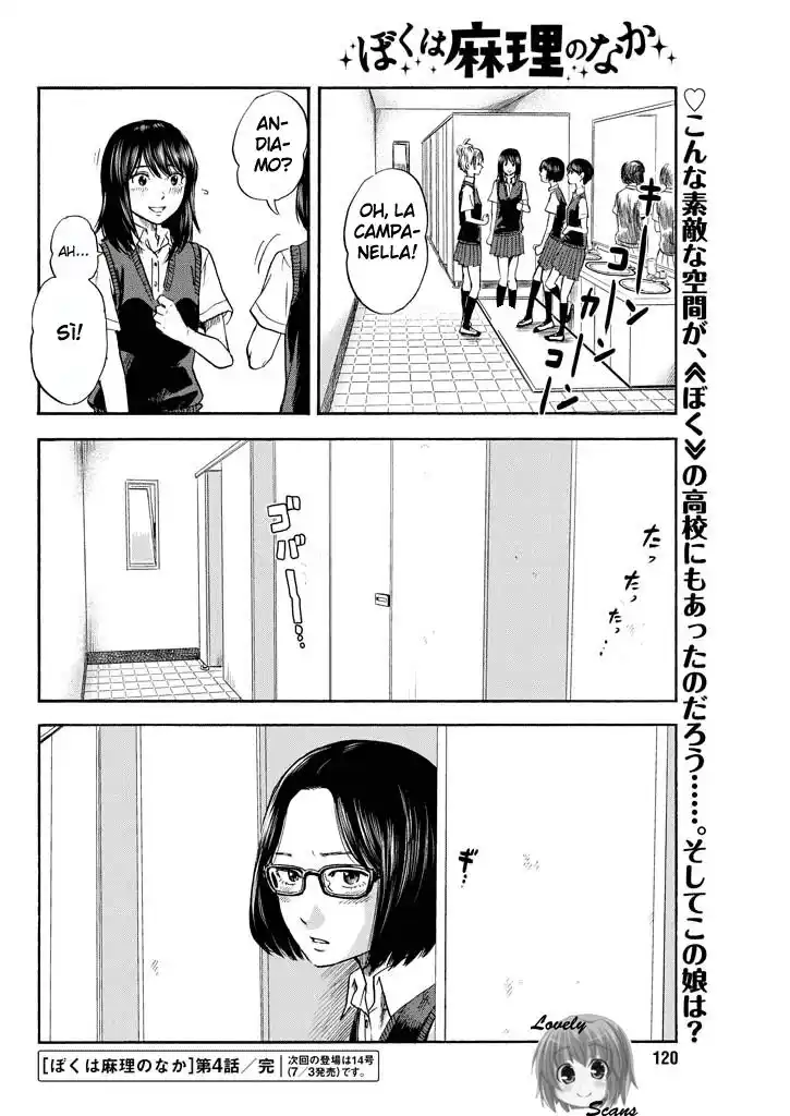 Boku wa Mari no Naka Capitolo 04 page 22