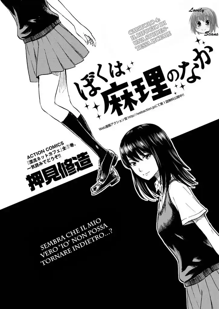 Boku wa Mari no Naka Capitolo 04 page 3