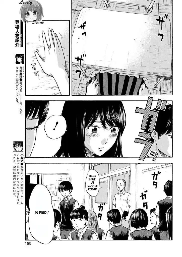 Boku wa Mari no Naka Capitolo 04 page 5