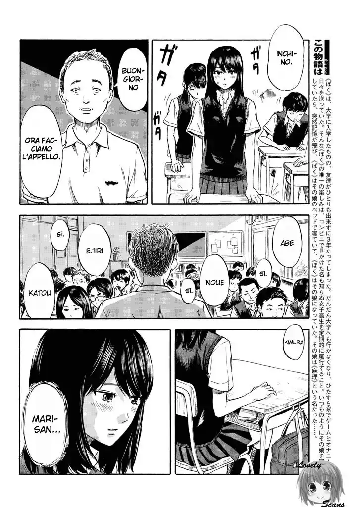 Boku wa Mari no Naka Capitolo 04 page 6