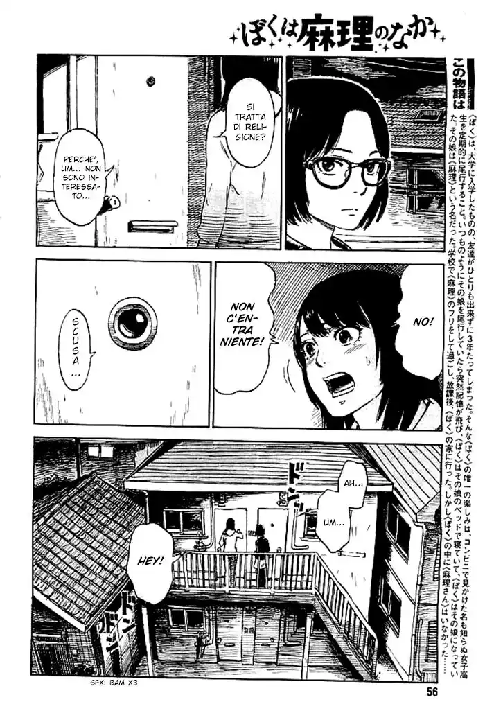 Boku wa Mari no Naka Capitolo 26 page 6