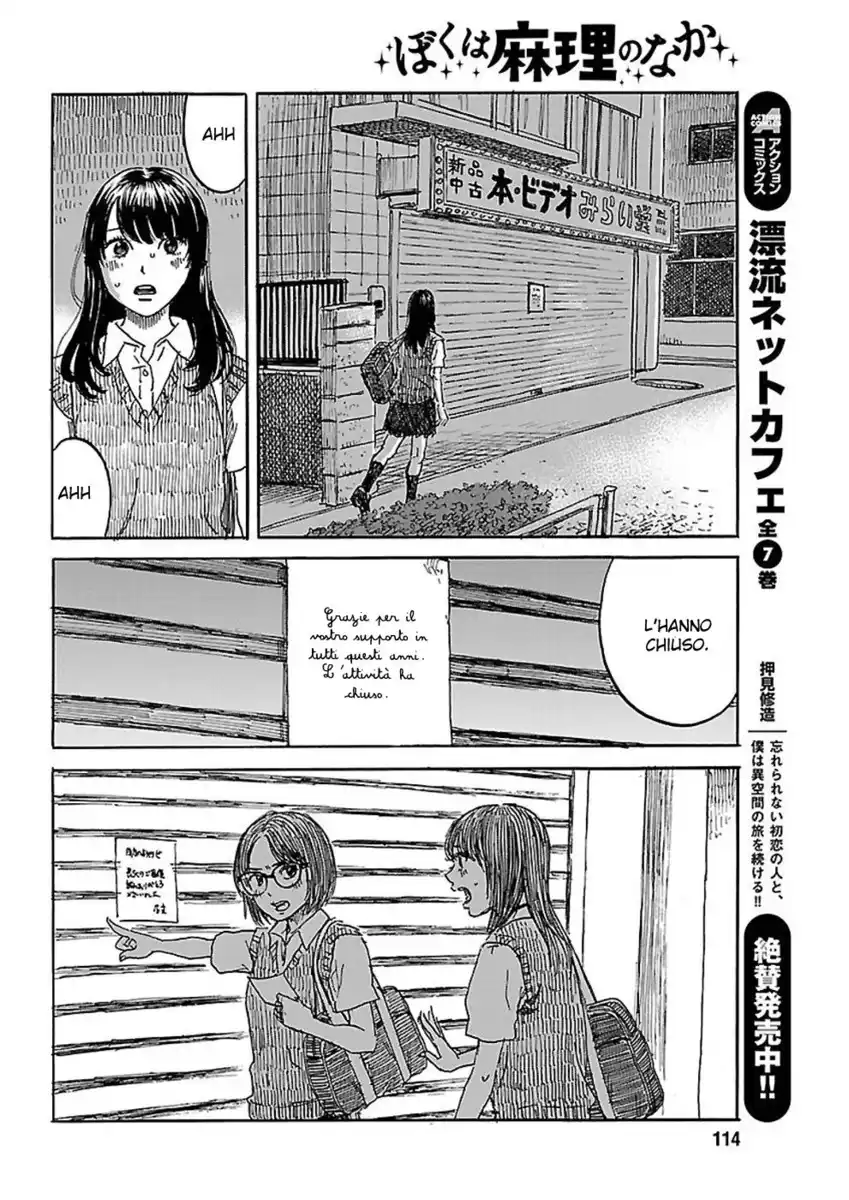 Boku wa Mari no Naka Capitolo 53 page 11