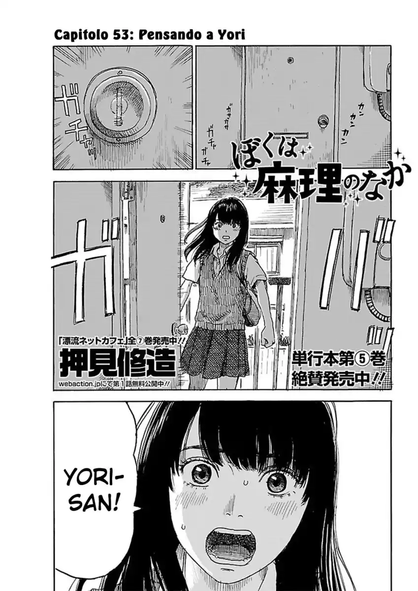 Boku wa Mari no Naka Capitolo 53 page 2