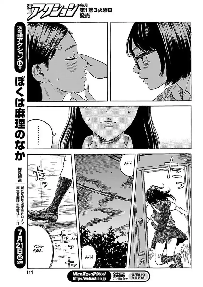 Boku wa Mari no Naka Capitolo 53 page 8