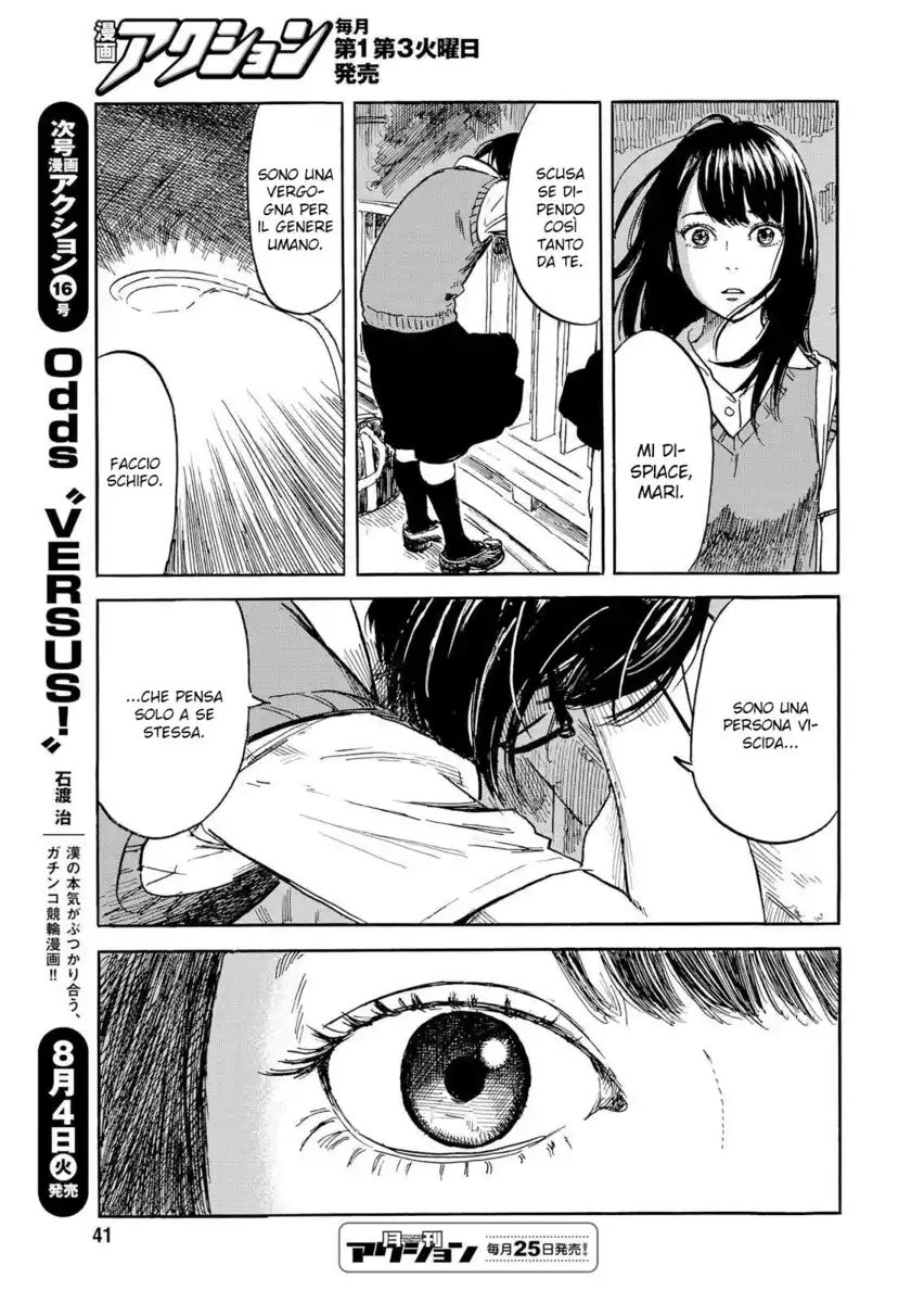 Boku wa Mari no Naka Capitolo 54 page 12