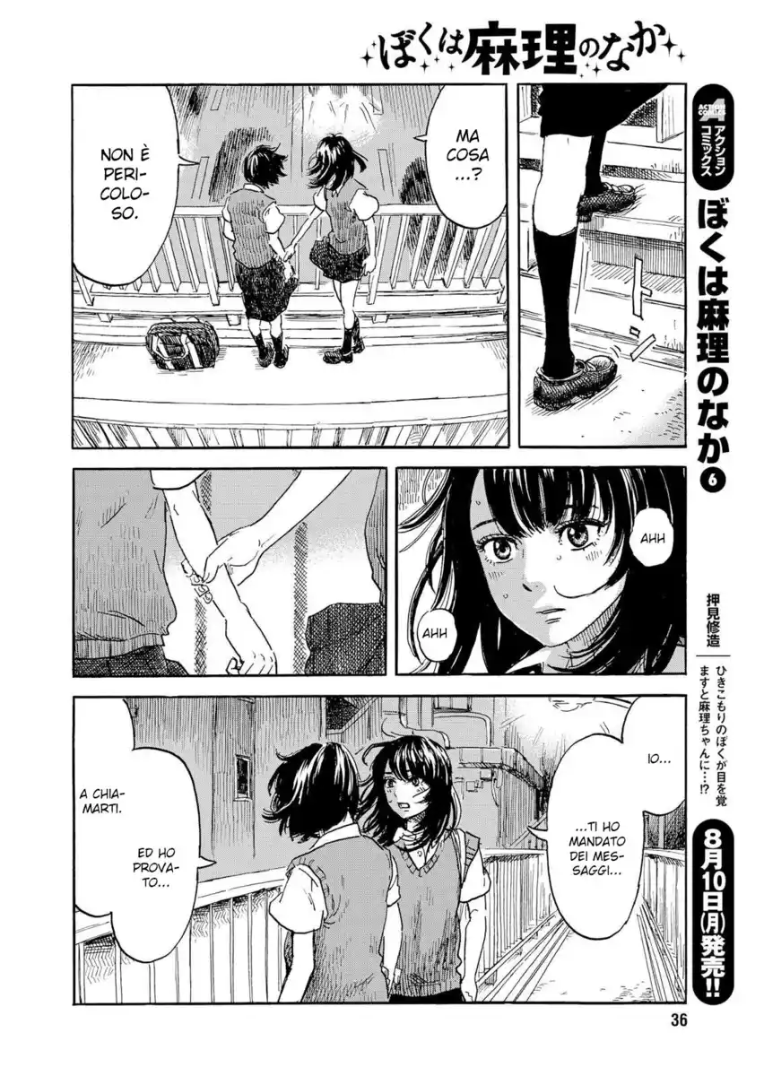 Boku wa Mari no Naka Capitolo 54 page 7