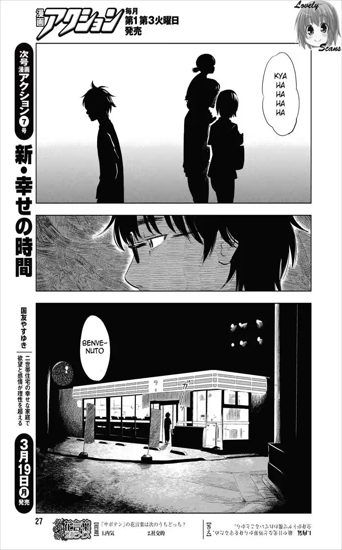 Boku wa Mari no Naka Capitolo 01 page 20