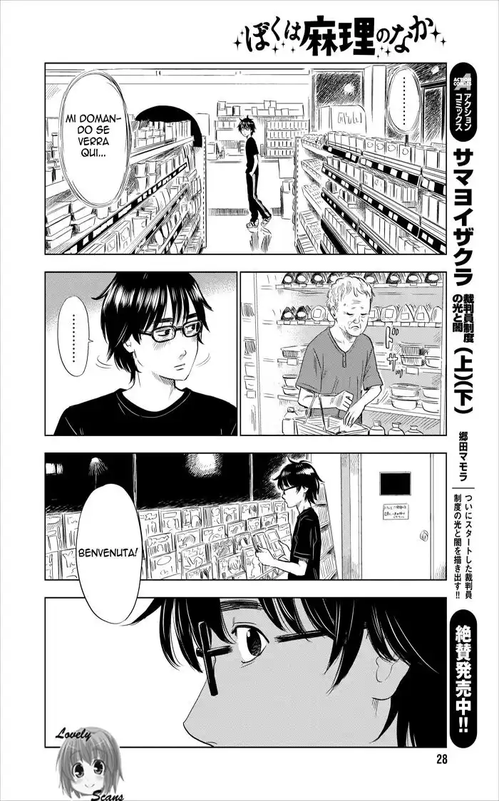 Boku wa Mari no Naka Capitolo 01 page 21