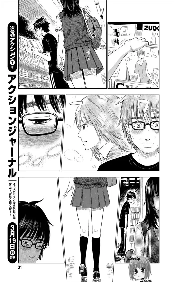 Boku wa Mari no Naka Capitolo 01 page 24