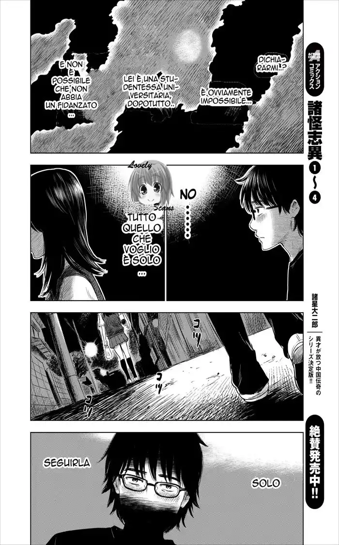 Boku wa Mari no Naka Capitolo 01 page 29