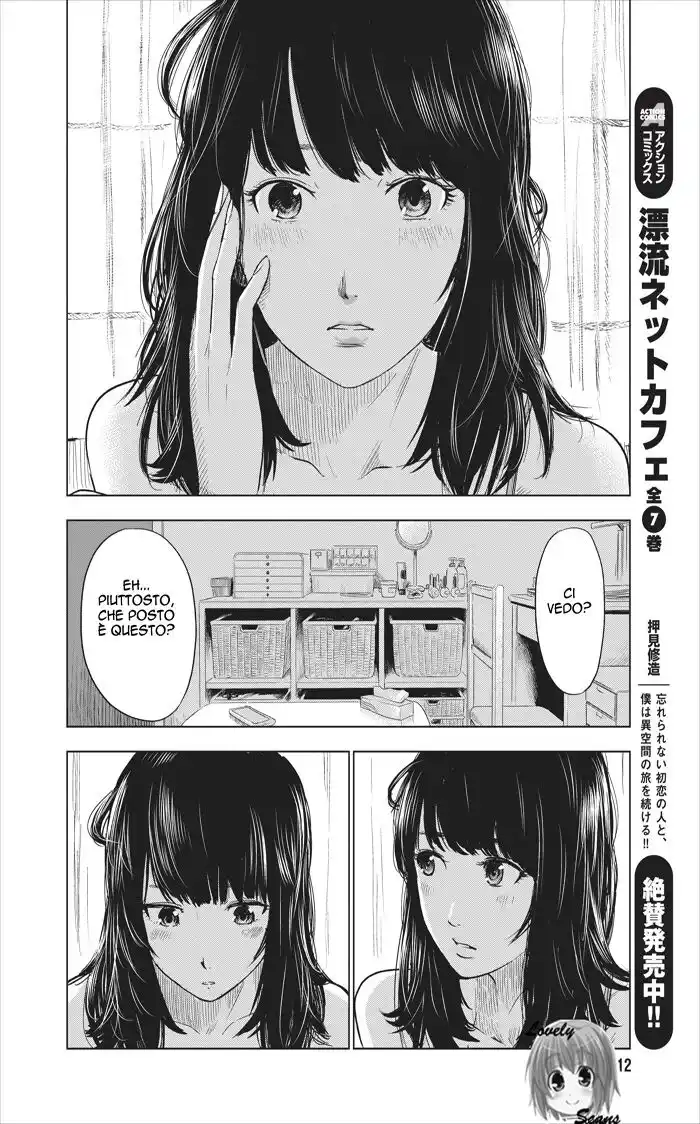 Boku wa Mari no Naka Capitolo 01 page 5