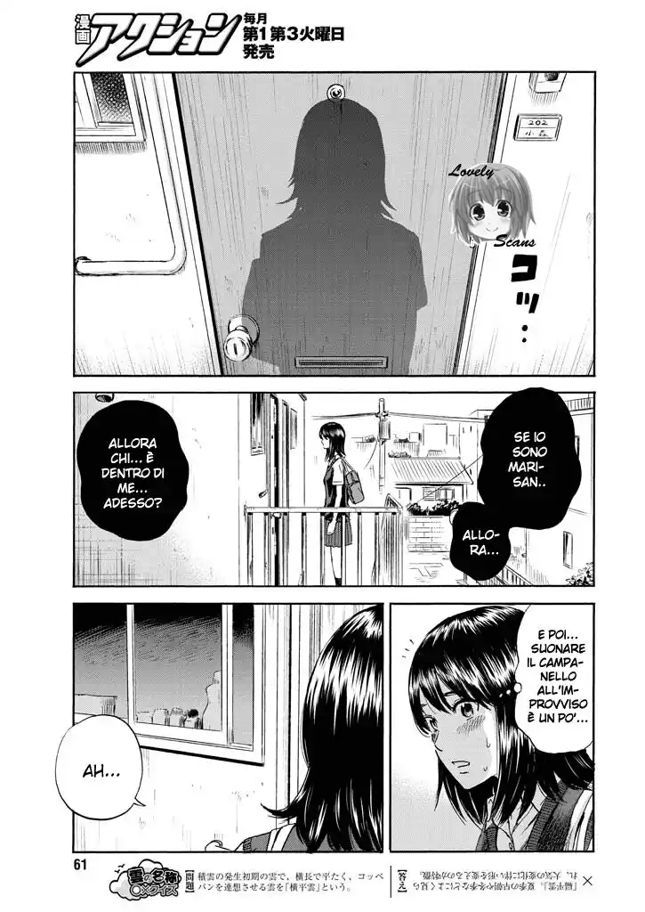 Boku wa Mari no Naka Capitolo 05 page 10