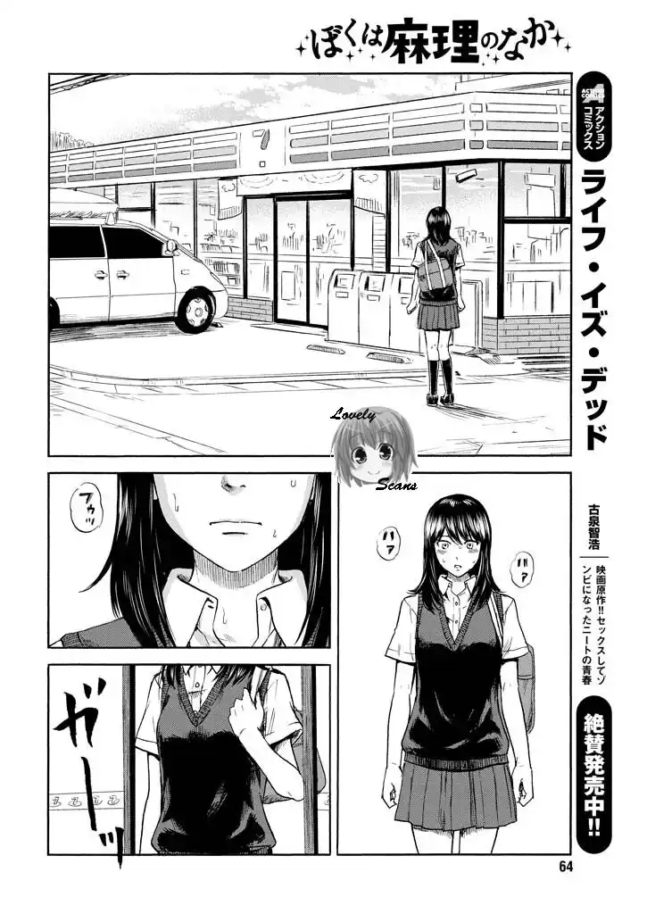 Boku wa Mari no Naka Capitolo 05 page 13