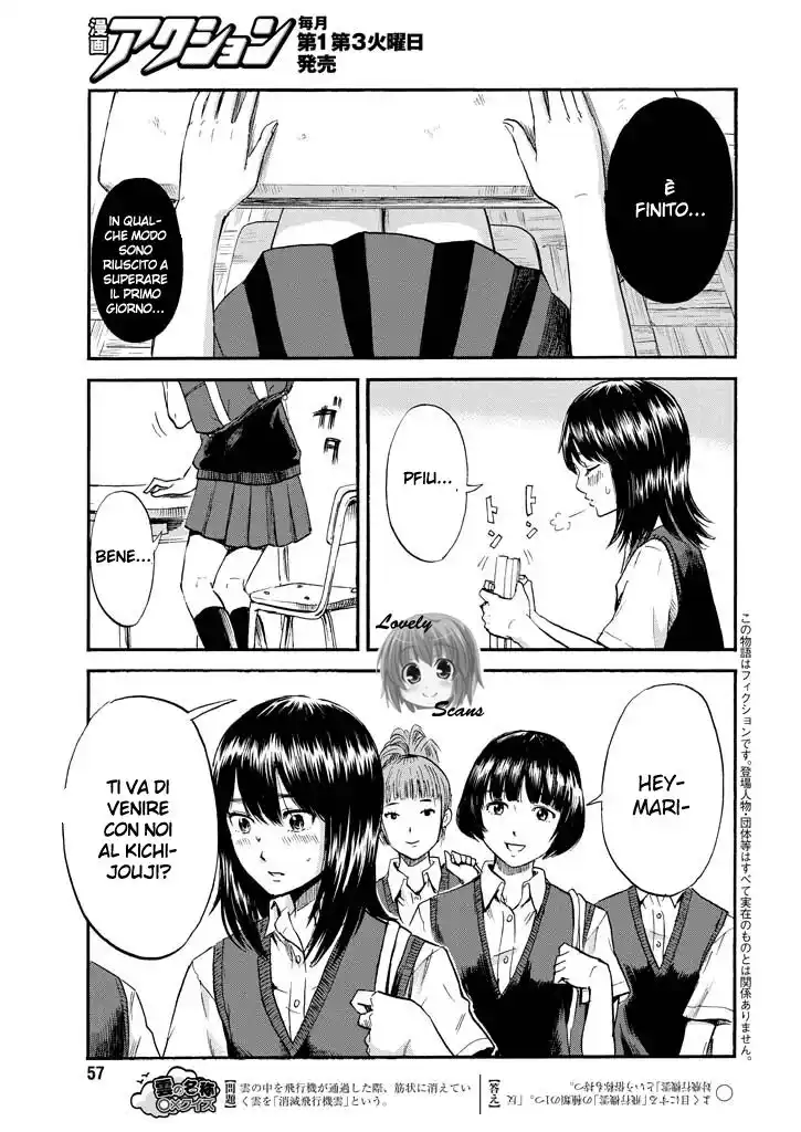 Boku wa Mari no Naka Capitolo 05 page 6