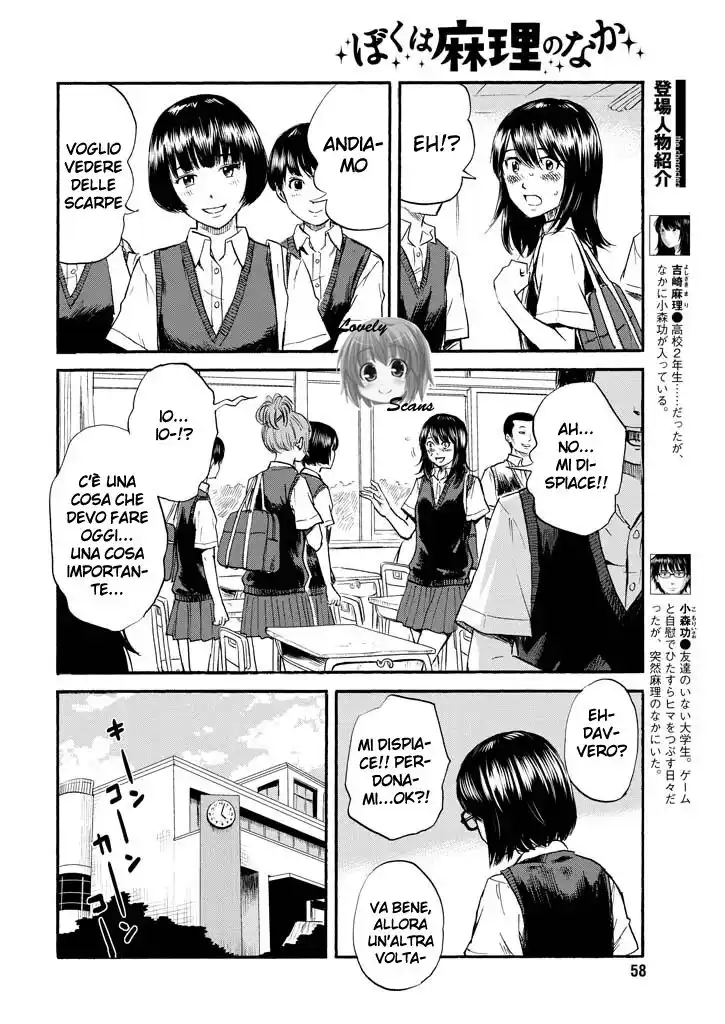 Boku wa Mari no Naka Capitolo 05 page 7