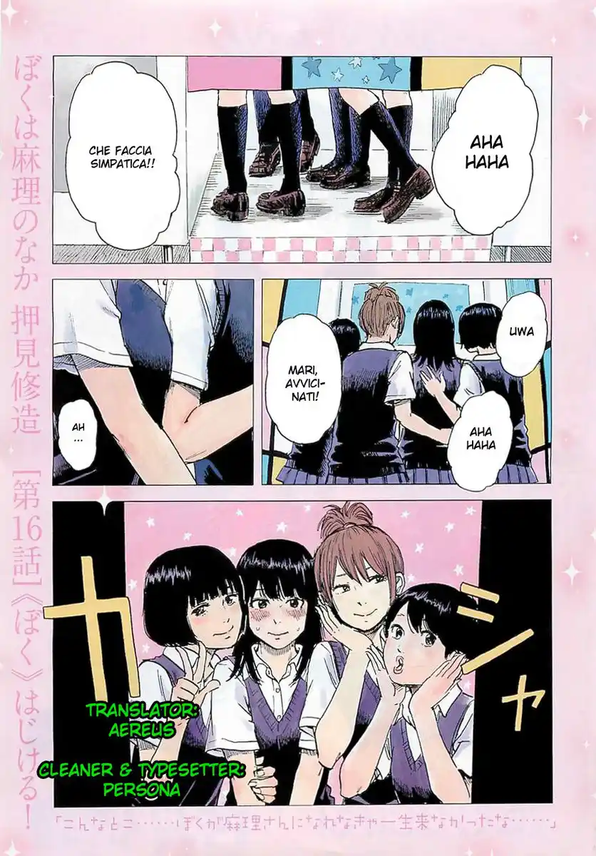 Boku wa Mari no Naka Capitolo 16 page 2