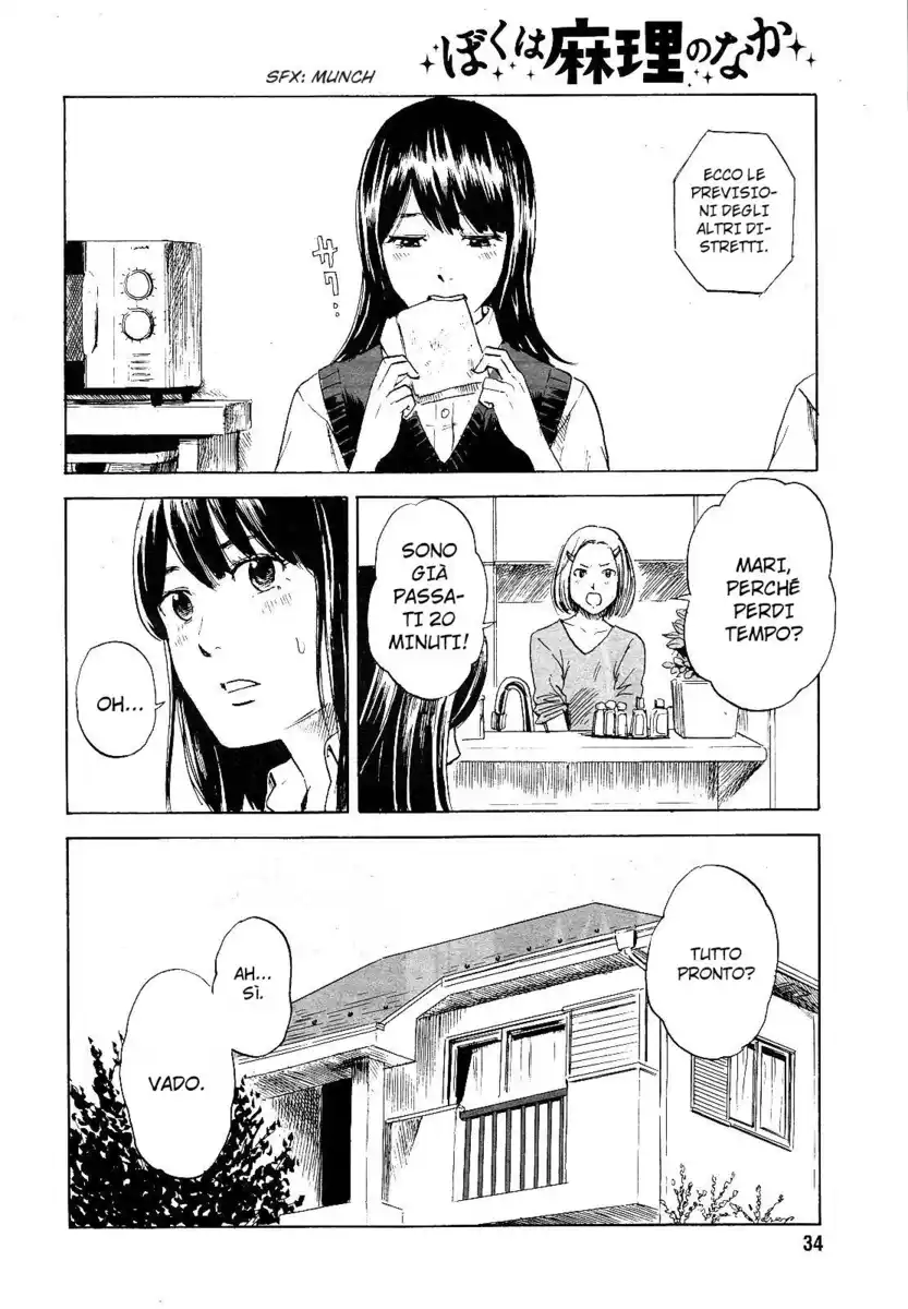 Boku wa Mari no Naka Capitolo 09 page 6