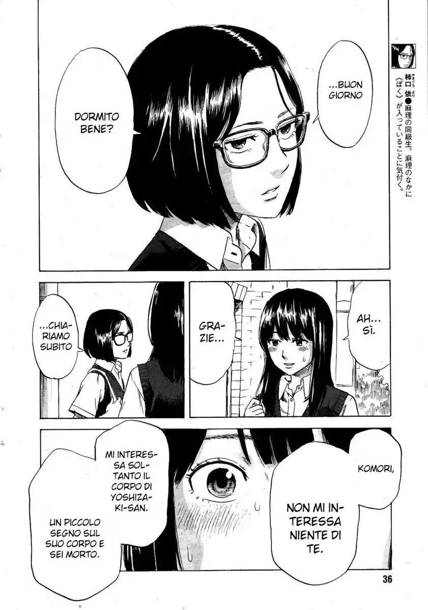 Boku wa Mari no Naka Capitolo 09 page 8