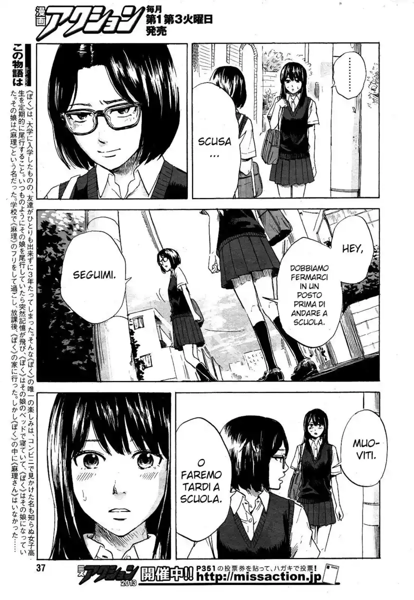 Boku wa Mari no Naka Capitolo 09 page 9