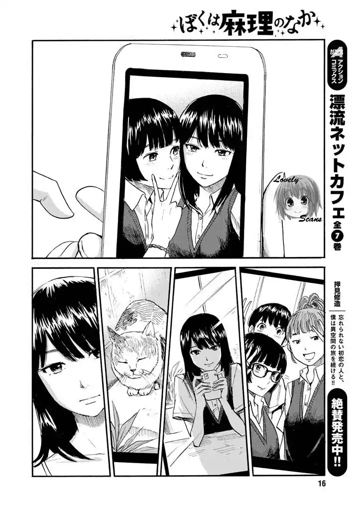 Boku wa Mari no Naka Capitolo 06 page 10