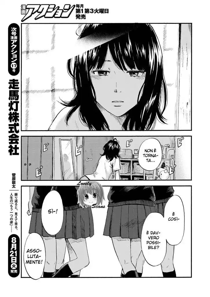 Boku wa Mari no Naka Capitolo 06 page 13