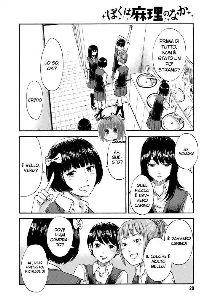 Boku wa Mari no Naka Capitolo 06 page 14