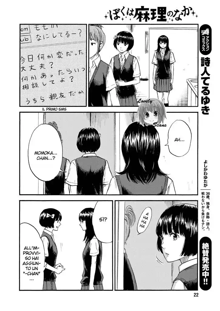 Boku wa Mari no Naka Capitolo 06 page 16