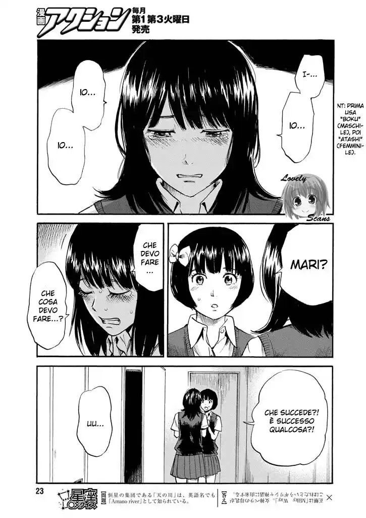 Boku wa Mari no Naka Capitolo 06 page 17