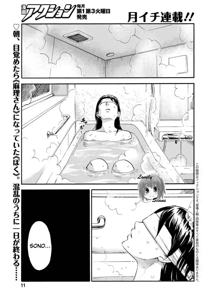 Boku wa Mari no Naka Capitolo 06 page 5