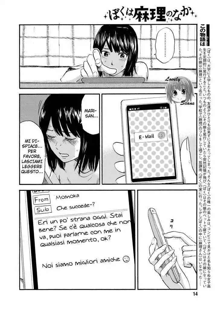 Boku wa Mari no Naka Capitolo 06 page 8