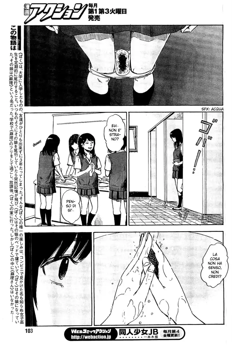 Boku wa Mari no Naka Capitolo 21 page 4