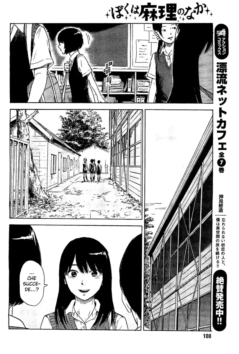 Boku wa Mari no Naka Capitolo 21 page 9