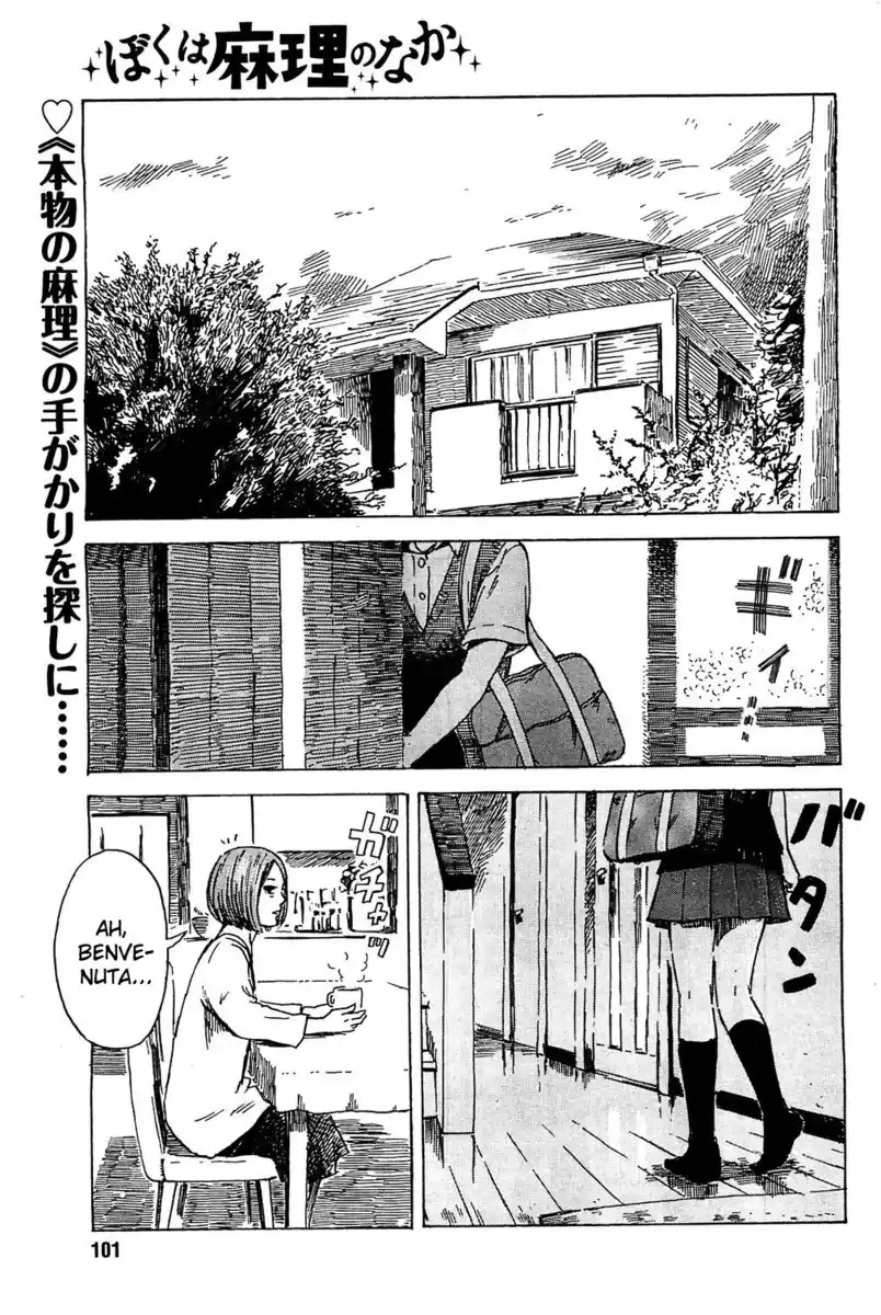 Boku wa Mari no Naka Capitolo 11 page 2