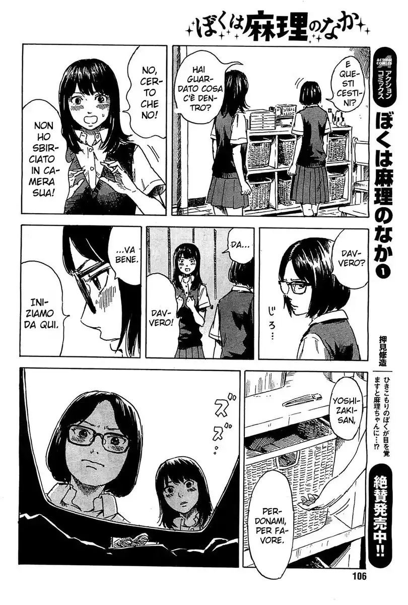 Boku wa Mari no Naka Capitolo 11 page 7