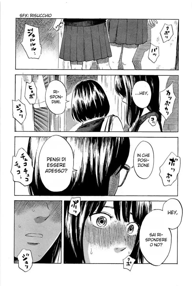 Boku wa Mari no Naka Capitolo 08 page 17