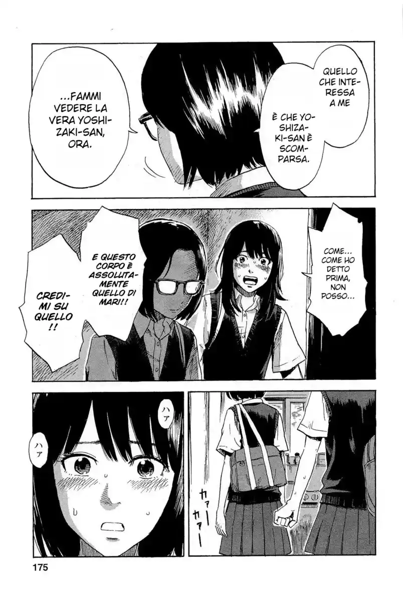 Boku wa Mari no Naka Capitolo 08 page 9