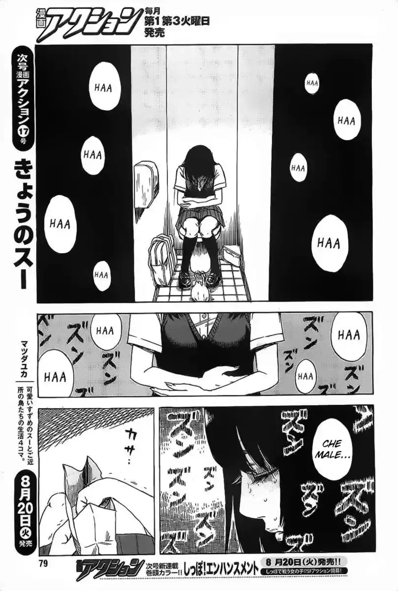 Boku wa Mari no Naka Capitolo 18 page 14