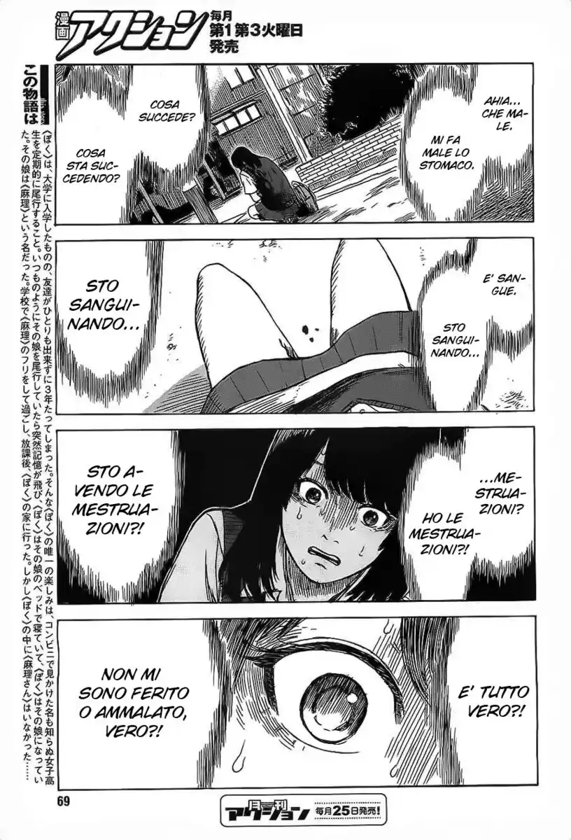 Boku wa Mari no Naka Capitolo 18 page 4