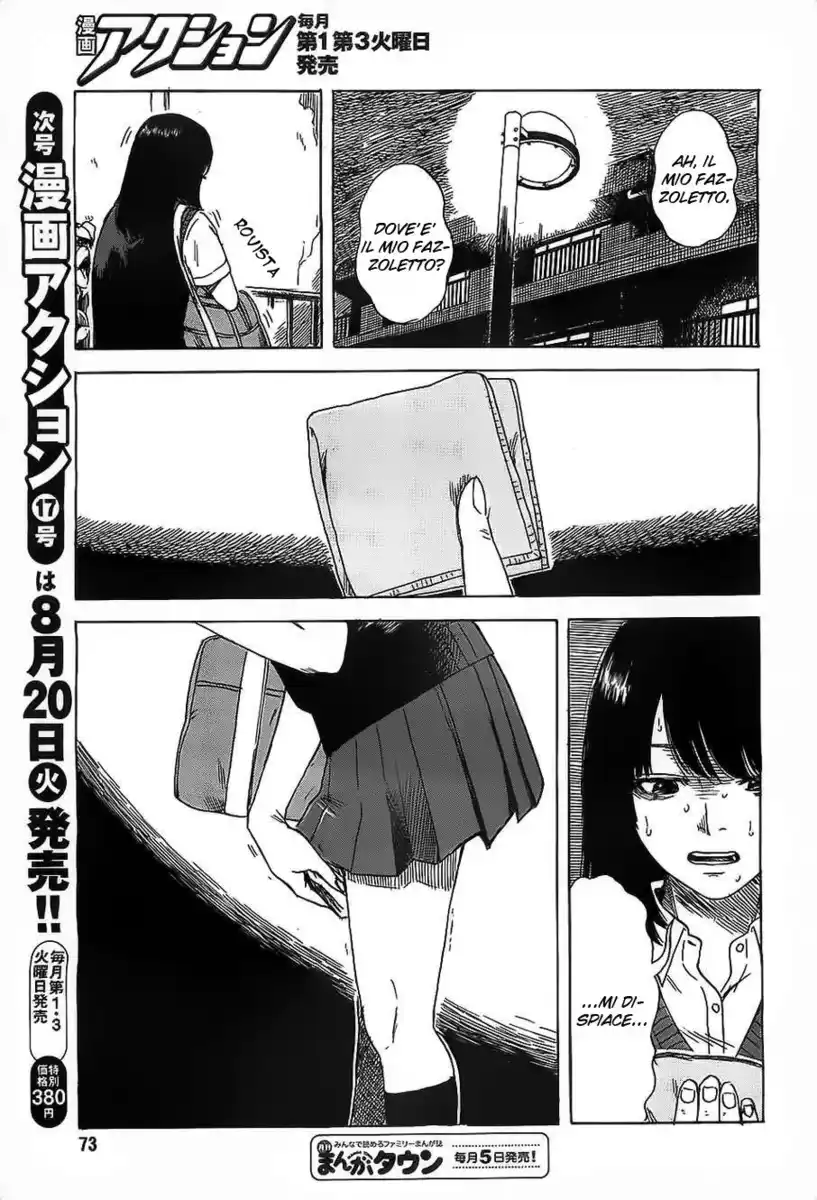 Boku wa Mari no Naka Capitolo 18 page 8