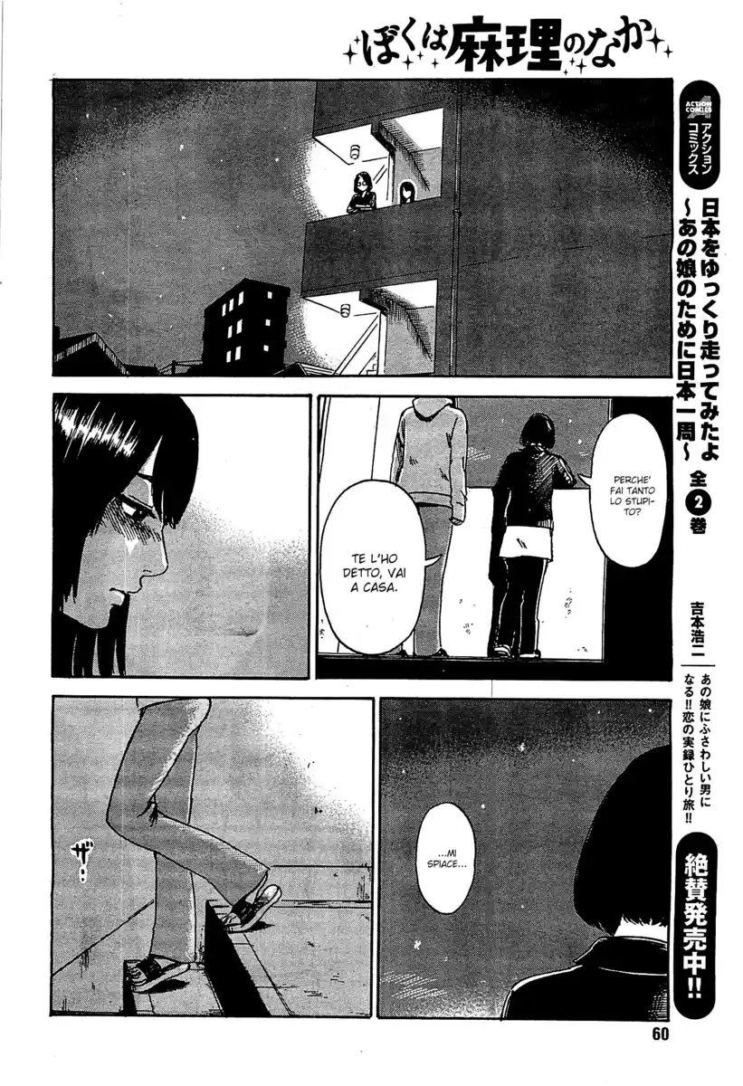 Boku wa Mari no Naka Capitolo 25 page 14