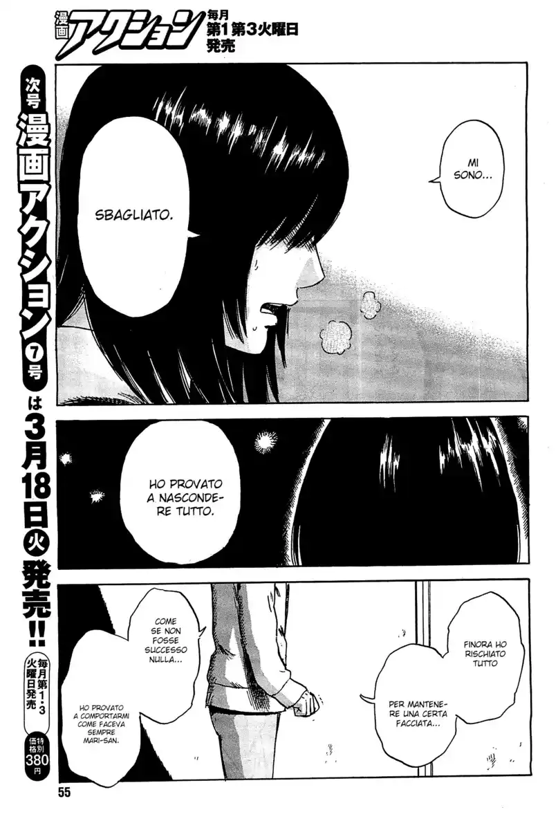 Boku wa Mari no Naka Capitolo 25 page 9